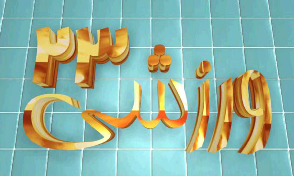 Sport news animation teaser Sport news animation teaser
