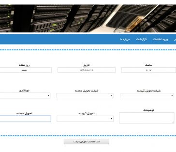 وب سایت اطلاعات شرکت فولاد اکسین